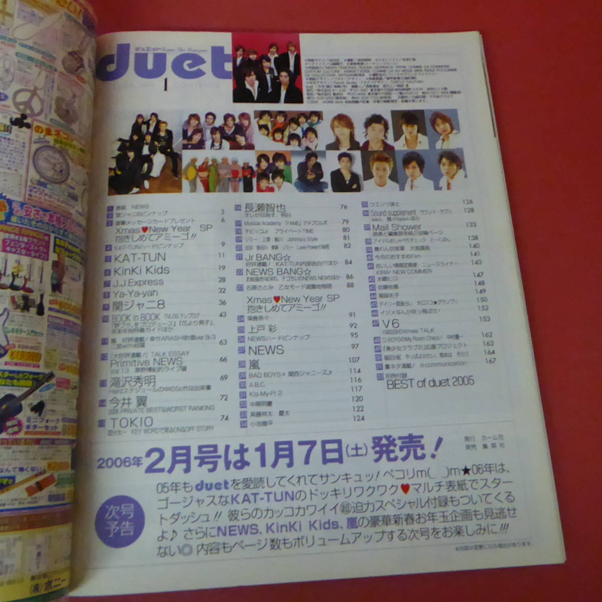 YN1-230803☆duet jan.2006 　表紙：NEWS_画像8