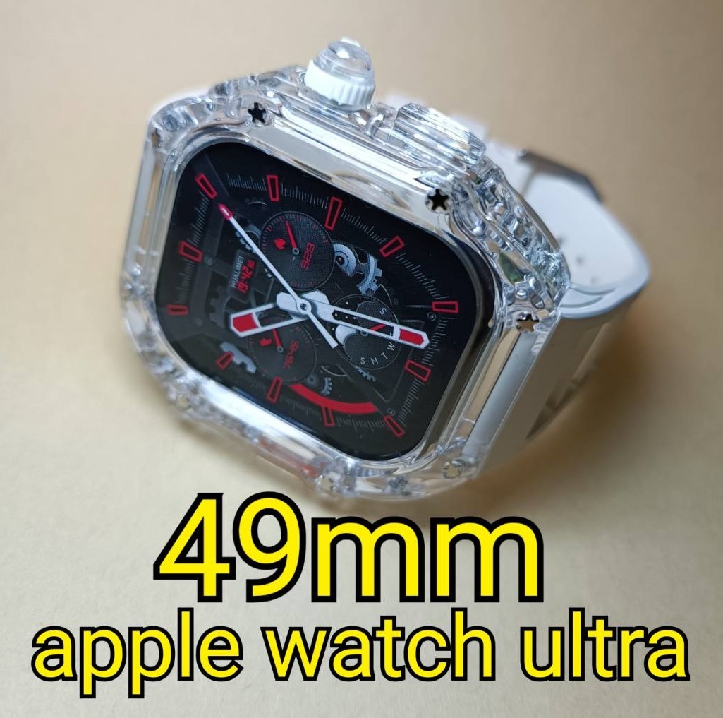 人気ショップ 49mm クリア白○RST○apple watch ultra○アップル