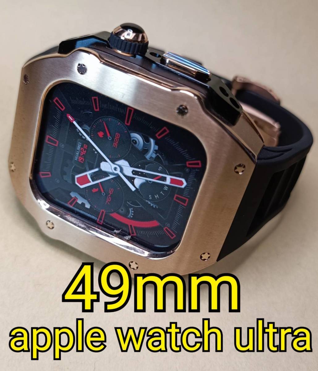 メタルRG 49mm apple watch ultra アップルウォッチウルトラ メタル ケース ステンレス カスタム golden concept ゴールデンコンセプト_画像1
