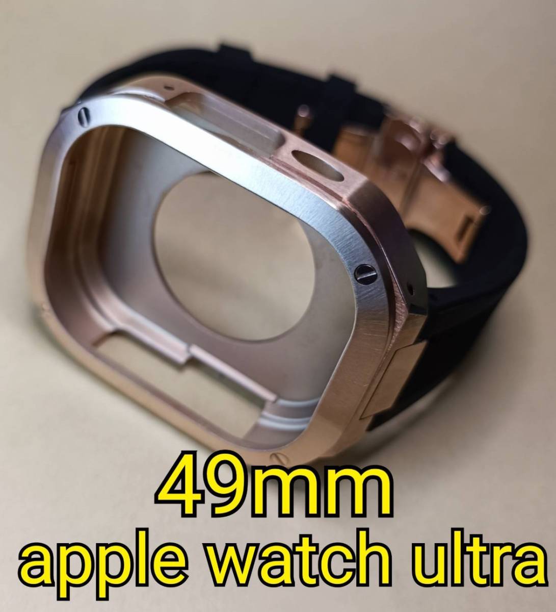 肌触りがいい 49mm RG apple ゴールデンコンセプト concept golden