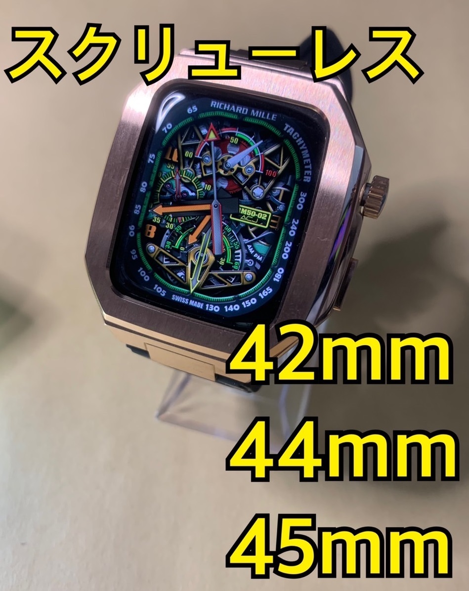 ゴールデンコンセプト 44mm | nate-hospital.com