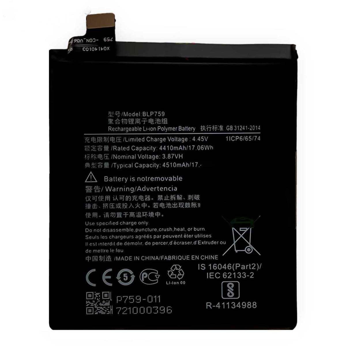 For Oneplus 8 Pro バッテリー 1+8 Pro バッテリー BLP759 3.8V 4510mAh 取り付け工具セット (Oneplus 8 Pro)_画像1