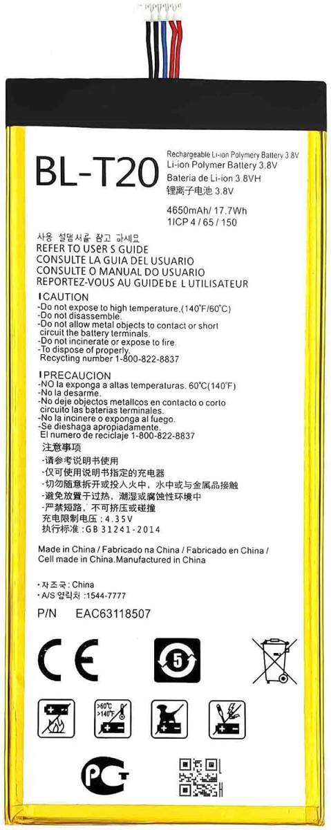 LG G Pad X 8.0 バッテリー LG G Pad X バッテリー BL-T20 交換用 3.8V 4650mAh 取り付け工具セット (LG G Pad X 8.0)_画像7
