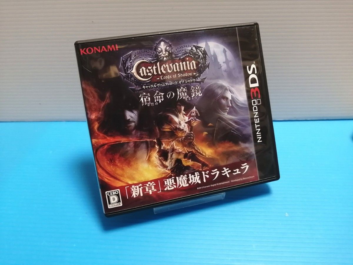 ニンテンドー3DSソフト キャッスルヴァニア ロードオブシャドウ ニンテンドー3DSソフト キャッスルヴァニア ロードオブシャドウ