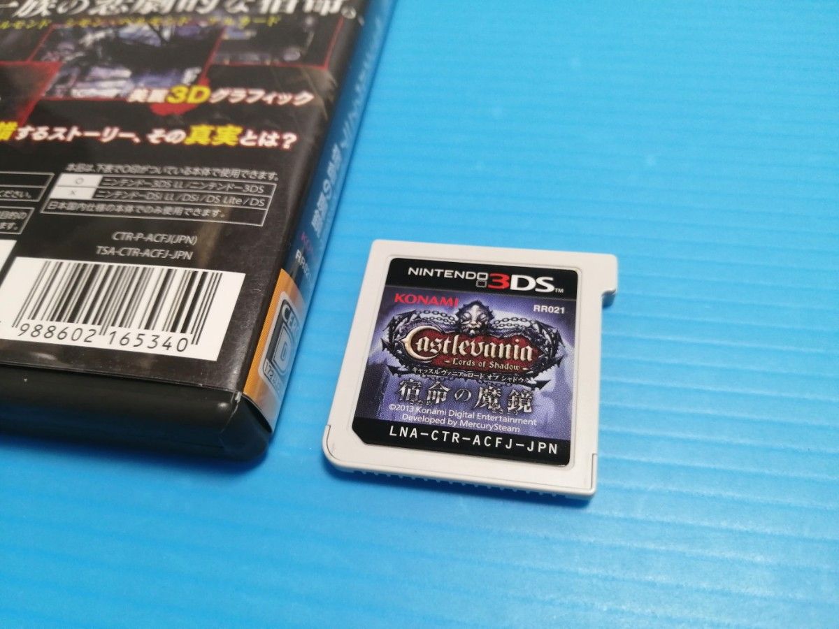 ニンテンドー3DSソフト キャッスルヴァニア ロードオブシャドウ ニンテンドー3DSソフト キャッスルヴァニア ロードオブシャドウ