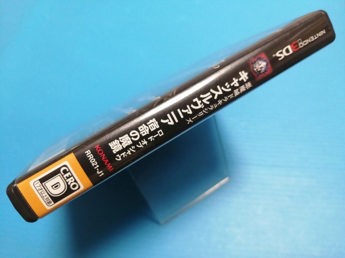 ニンテンドー3DSソフト キャッスルヴァニア ロードオブシャドウ ニンテンドー3DSソフト キャッスルヴァニア ロードオブシャドウ