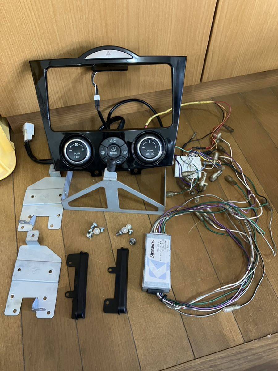 RX8 前期 カナテクス カナテック オーディオパネル 2din BOSE RX8 前期 カナテクス カナテック オーディオパネル 2din BOSE