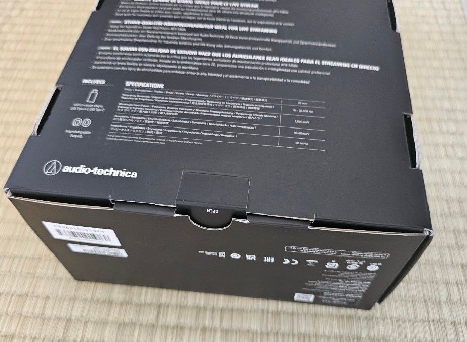 中古　Audio Technica (オーディオテクニカ) ヘッドセット ATH-M50xSTS-USB USB接続 