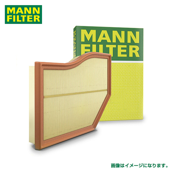 MANN キャビンフィルター 活性炭入りフィルター CUK27021-2 メルセデス・ベンツ Sクラス 222177C A 222 830 04 18互換