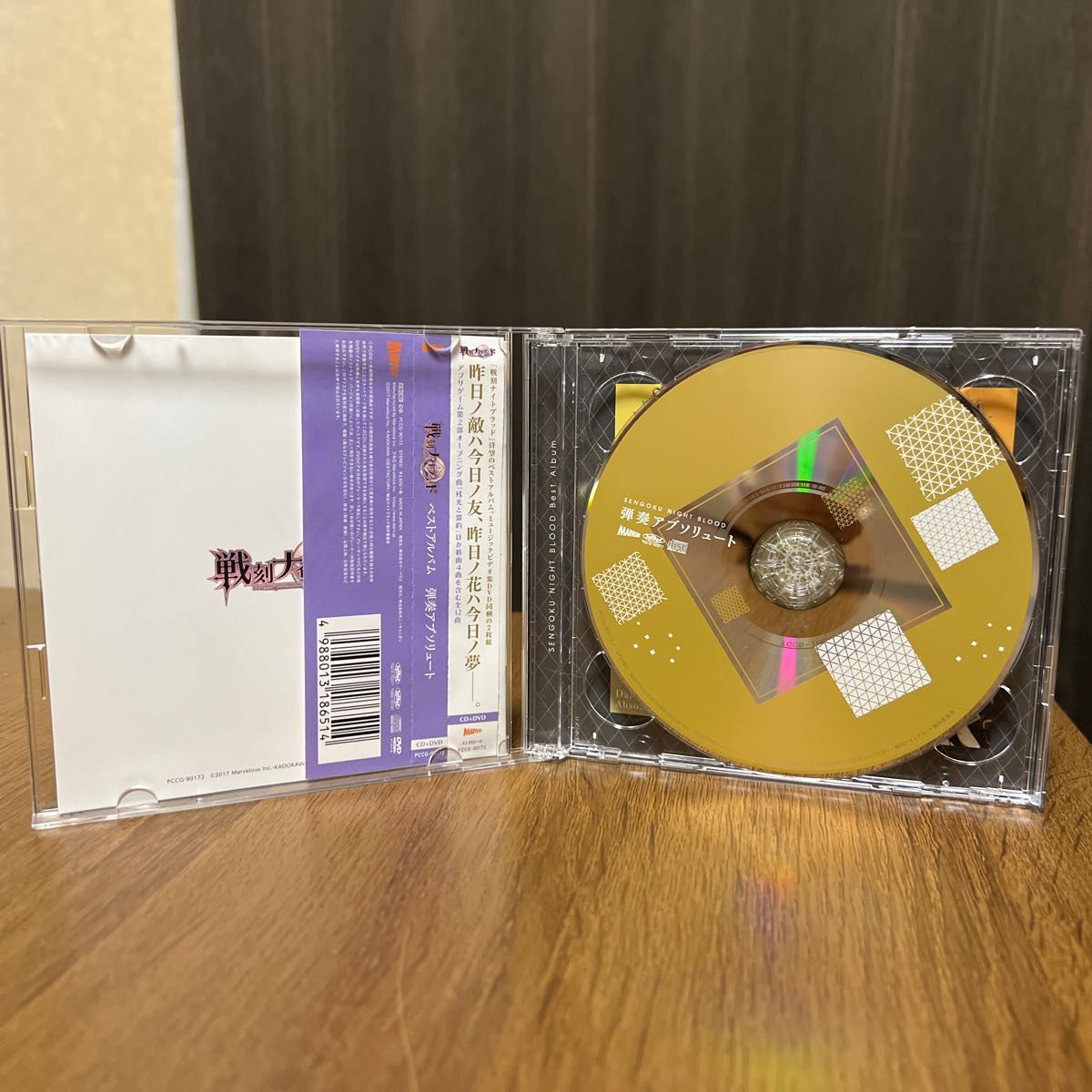 【あみあみ限定特典】 CD 戦刻ナイトブラッド ベストアルバム 弾奏アブソリュート DVD付き [マーベラス]