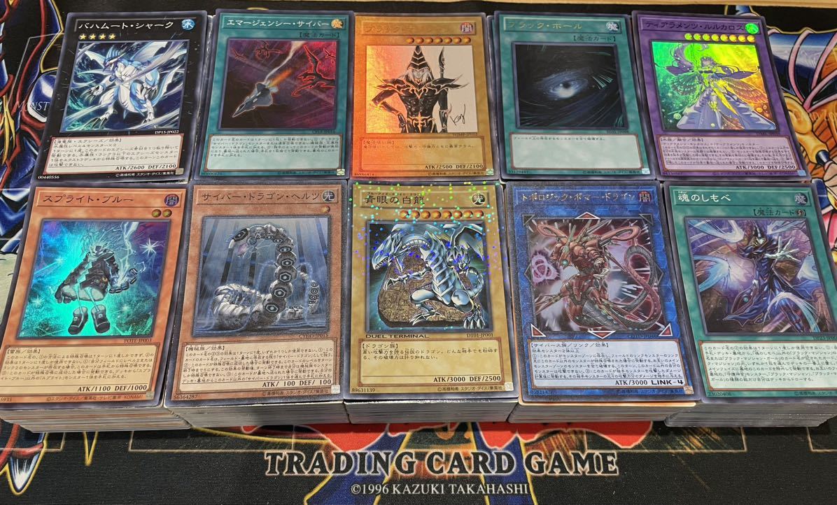 遊戯王 SR以上 まとめ売り 500枚以上 光物.キラカード 大量セット