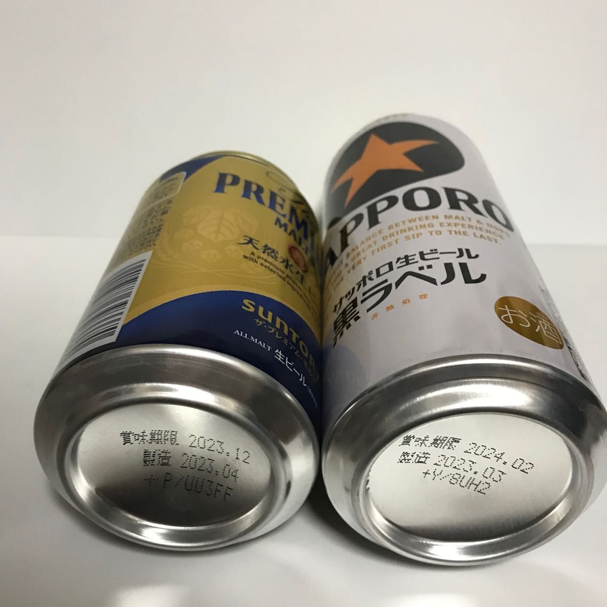 お酒17本まとめて〉ビール・発泡酒・レモンサワー アサヒ サントリー キリン チューハイ 檸檬 翠ジンソーダ 生ビール｜PayPayフリマ