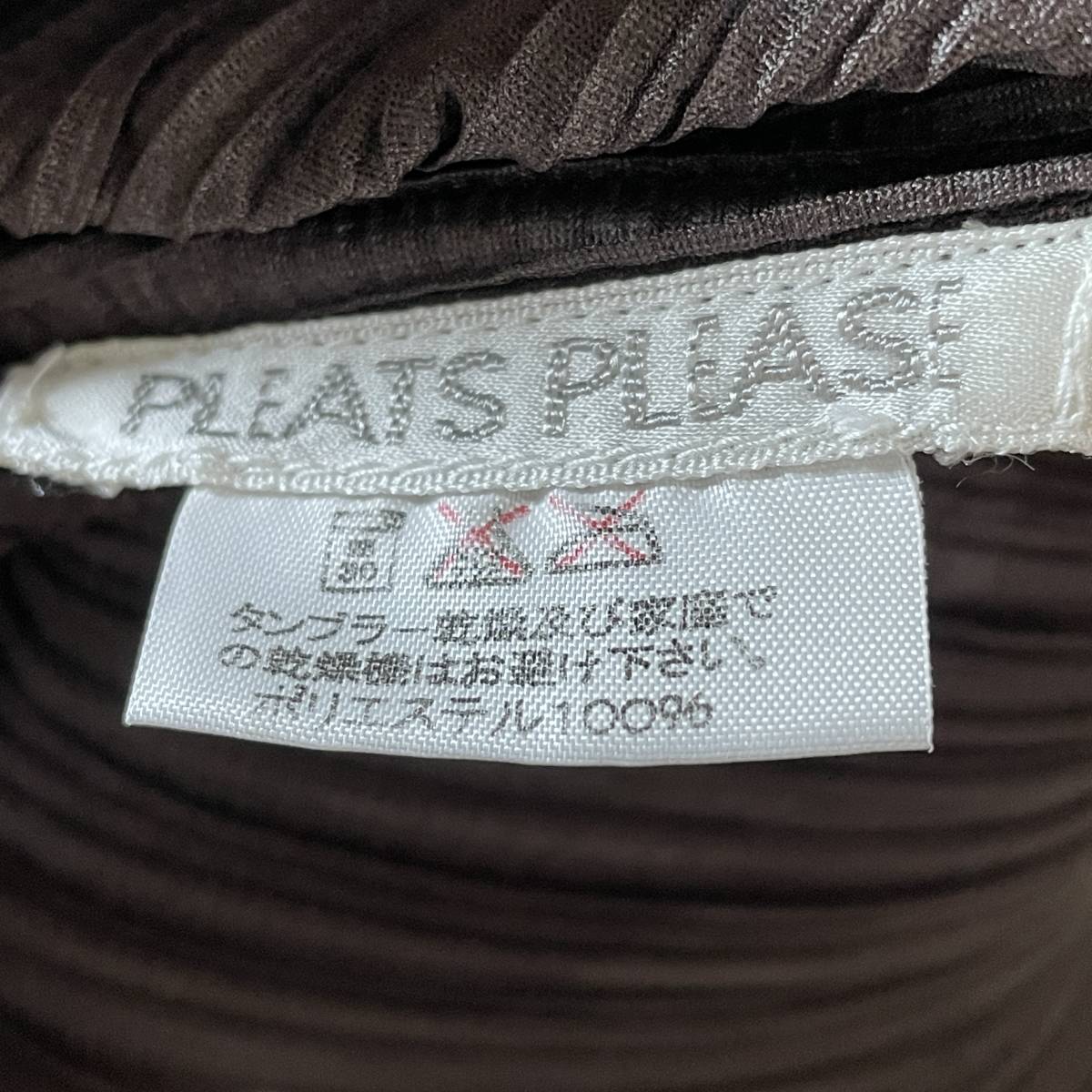 【極美品】PLEATSPLEASE プリーツプリーズ カットソー ノースリーブ 茶の画像5