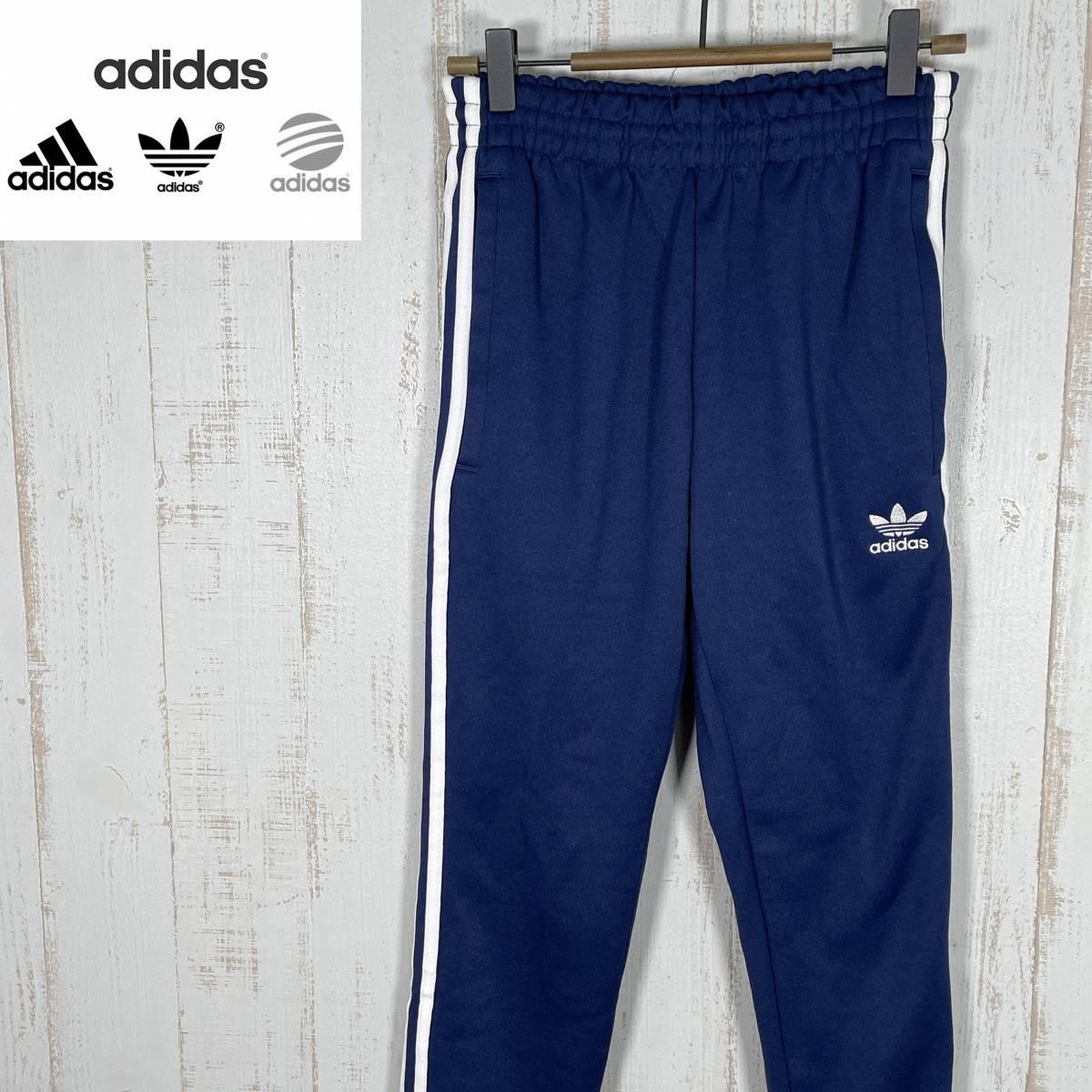 【極美品】ADIDAS アディダス パンツ ジャージ 紺