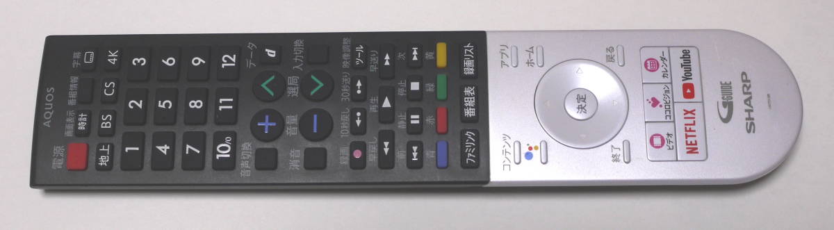 SHARP 液晶テレビ4T-C45BN1/4T-C50BN1/4T-C60BN1/4T-C70BN1/4T-C40BJ1