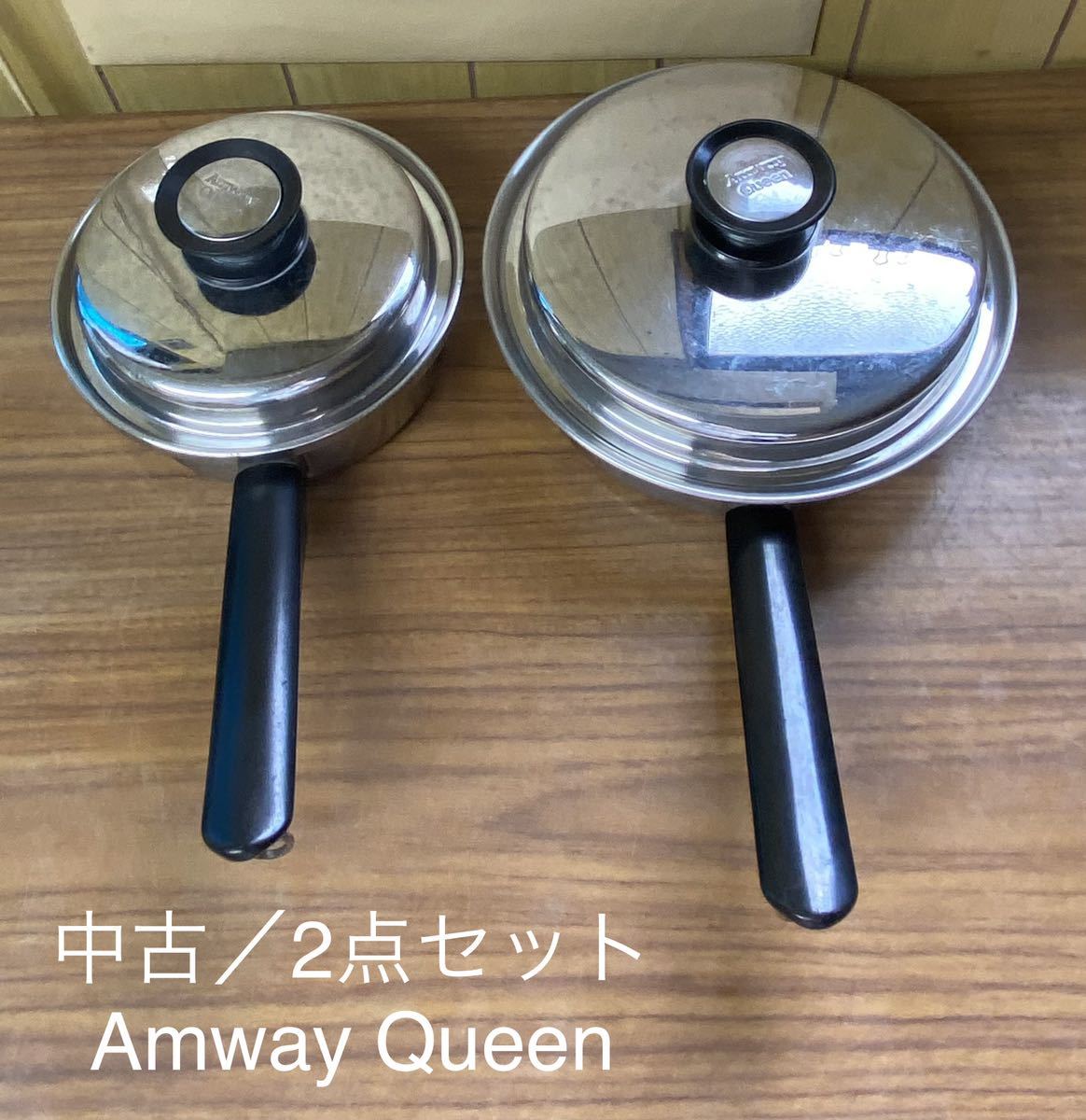 中古 長期保管品 ／ アムウェイ Amway Queen クイーン クックウェア