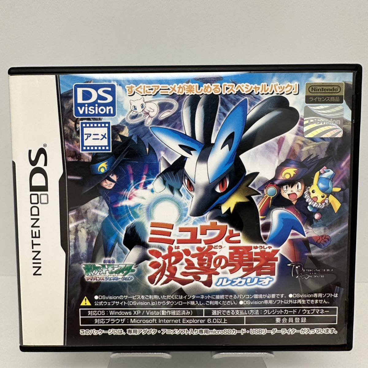 送料無料 希少 動作良好】劇場版ポケットモンスター ミュウと波導の勇者 ルカリオ DSvision☆1円スタート ポケモン レア の商品詳細 | Yahoo!オークション | One Map by FROM JAPAN 送料無料 希少 動作良好】劇場版ポケットモンスター ミュウと波導の勇者 ルカリオ DSvision☆1円スタート ポケモン レア の商品詳細 | Yahoo!オークション | One Map by FROM JAPAN