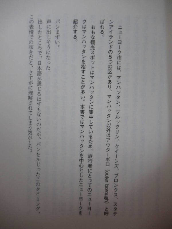 M41●西加奈子「舞台」2014年平成26年 講談社 初版 帯付 パラフィン紙 署名本 220523_画像6