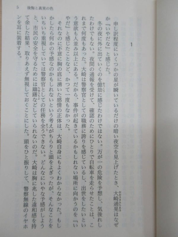 k25* 2 шт. суммировать прекрасный товар автор автограф автограф книга@ Nukui Tokuro комплект 2013 год 2015 год после .. подлинный реальный. цвет серый. радуга с поясом оби Yamamoto Shugoro .220128