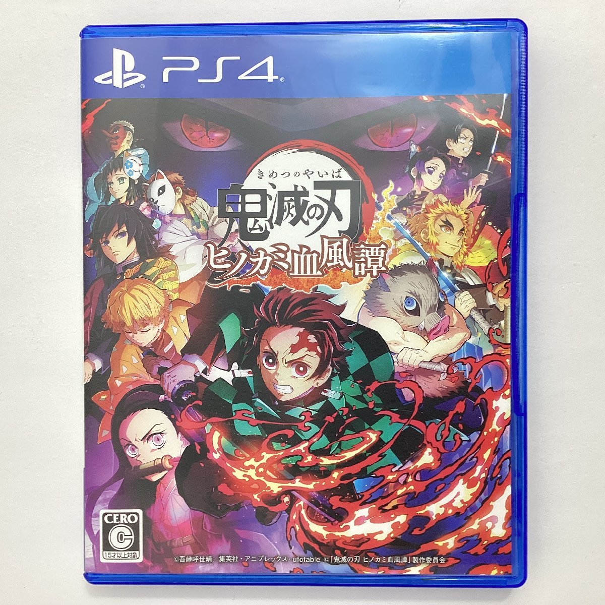 ☆1円スタート 中古ゲーム PS4 鬼滅の刃 ヒノカミ血風譚 PLJM16891