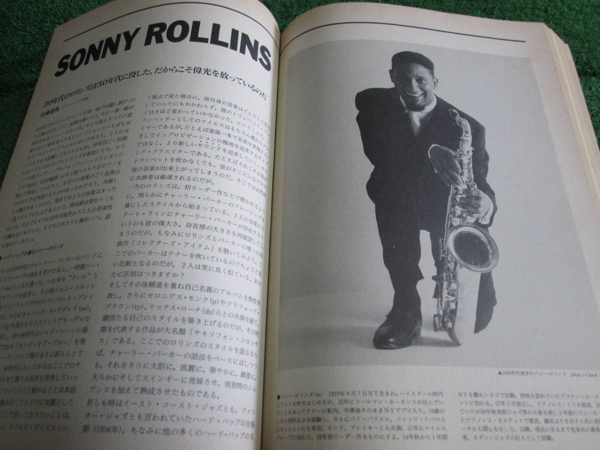 【送料無料】中古本 ★Swing Journal 黄金のモダン・ジャズ時代　MODERN JAZZ '50S-'60S　1990年 5月増刊 ☆スイングジャーナル社_画像4