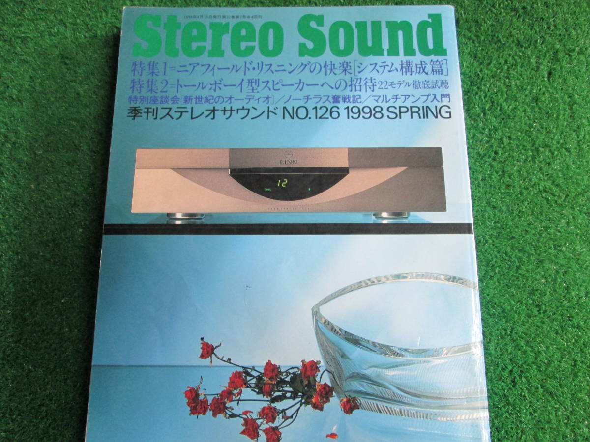 【送料無料】中古本 ★Stereo Sound 季刊ステレオサウンド No.１２６_画像1