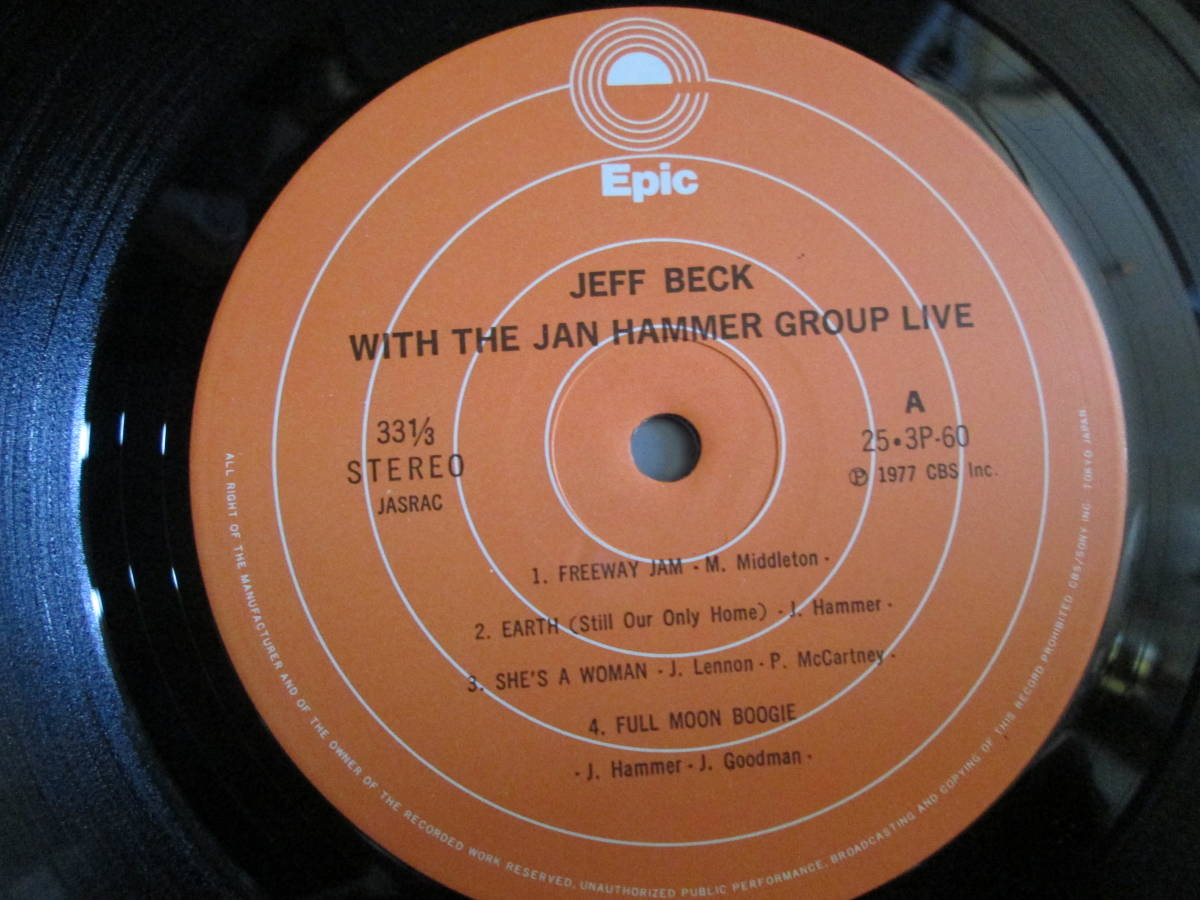 【送料無料】中古レコード ★JEFF BECK/WITH THE JAN HAMMER GROUP LIVE ☆ジェフ・ベック 25・3P-60_画像6