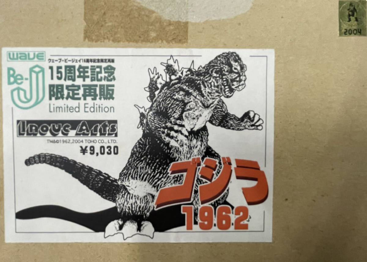 △▽イノウエアーツの値段と価格推移は?|18件の売買データから