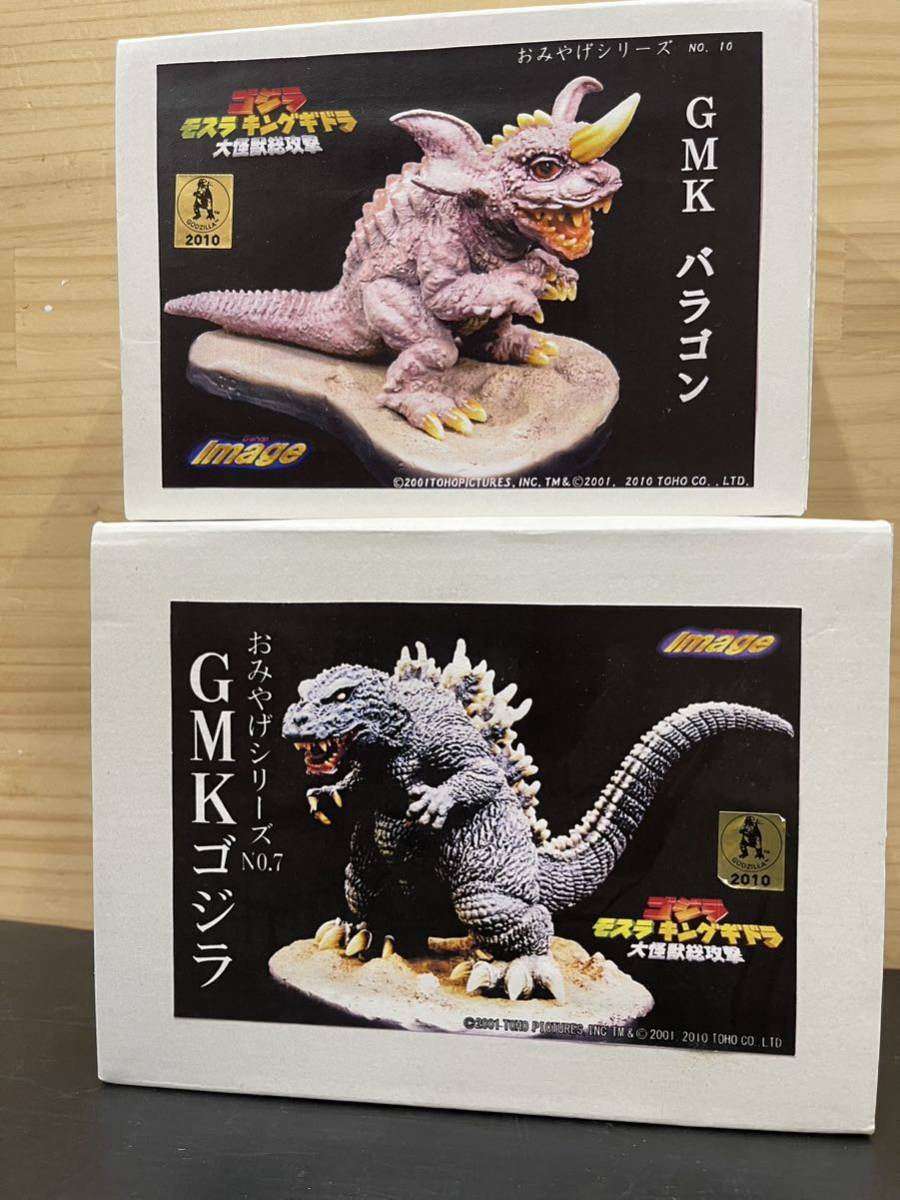 年末のプロモーション イマージュ 2001年大怪獣総攻撃 DF GMKゴジラ&バラゴン レジンキット ゴジラ 年末のプロモーション イマージュ 2001年大怪獣総攻撃 DF GMKゴジラ&バラゴン レジンキット ゴジラ