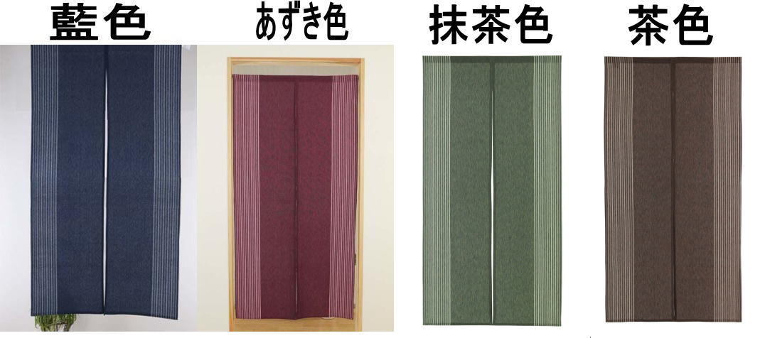 送和風綿のれん　織物 85×170cm丈のロングサイズ　織で柄を表現した綿のれんnaru-raku楽　色は茶色でお届けします。_画像1