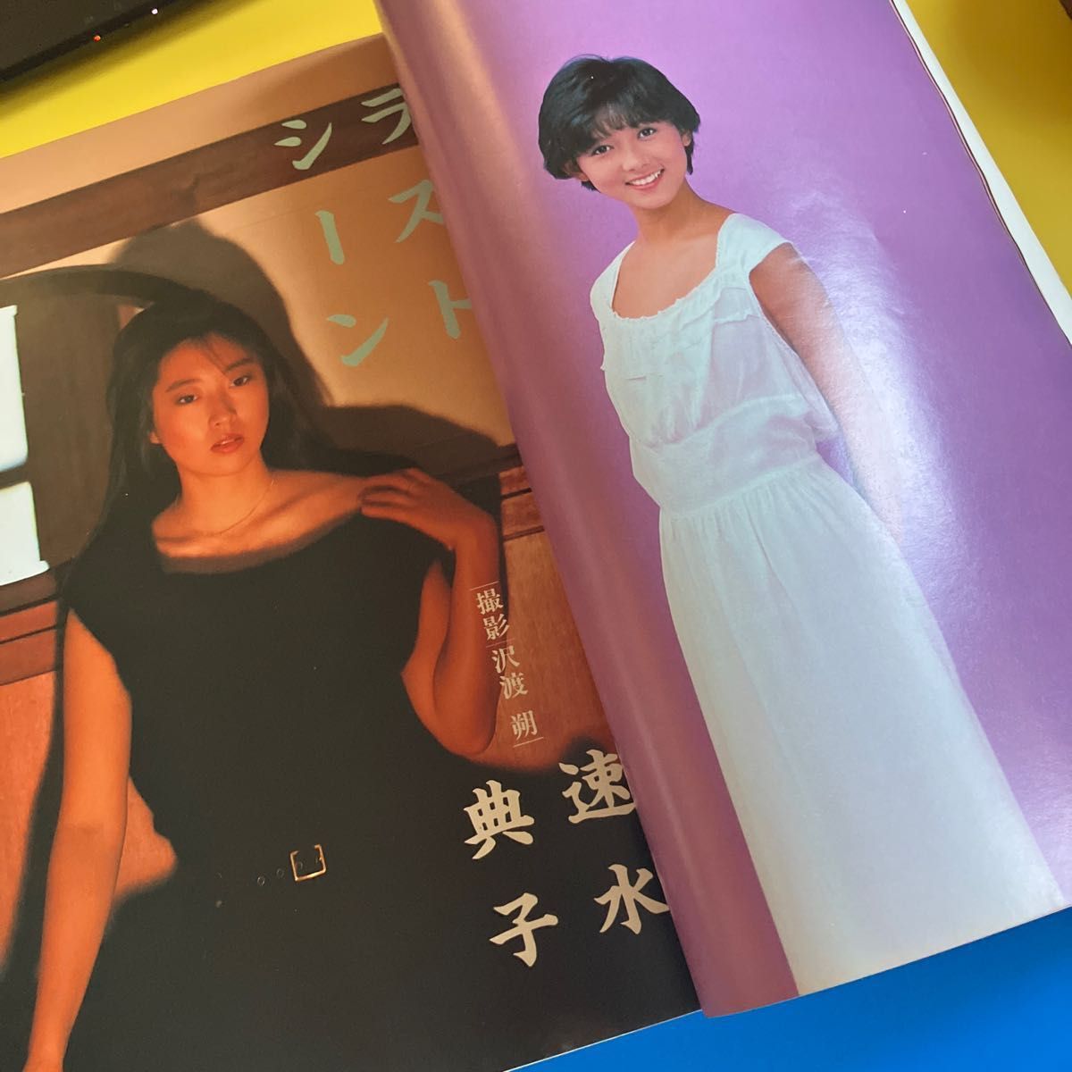 プレイボーイアイズ　中森明菜　速水典子　