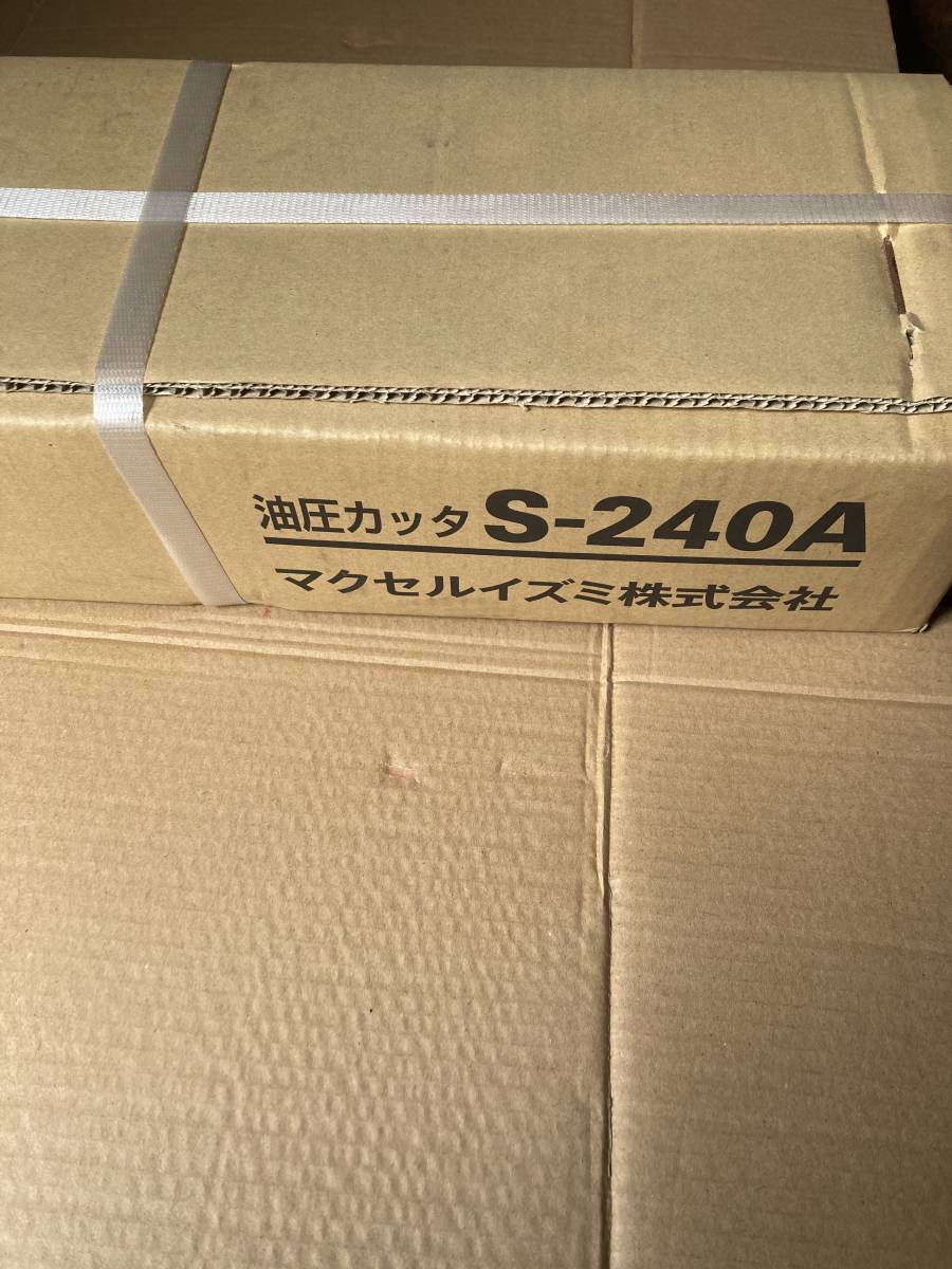 海外ブランド 泉精器 S-240A 手動油圧ワイヤーカッター 泉精機S-24型
