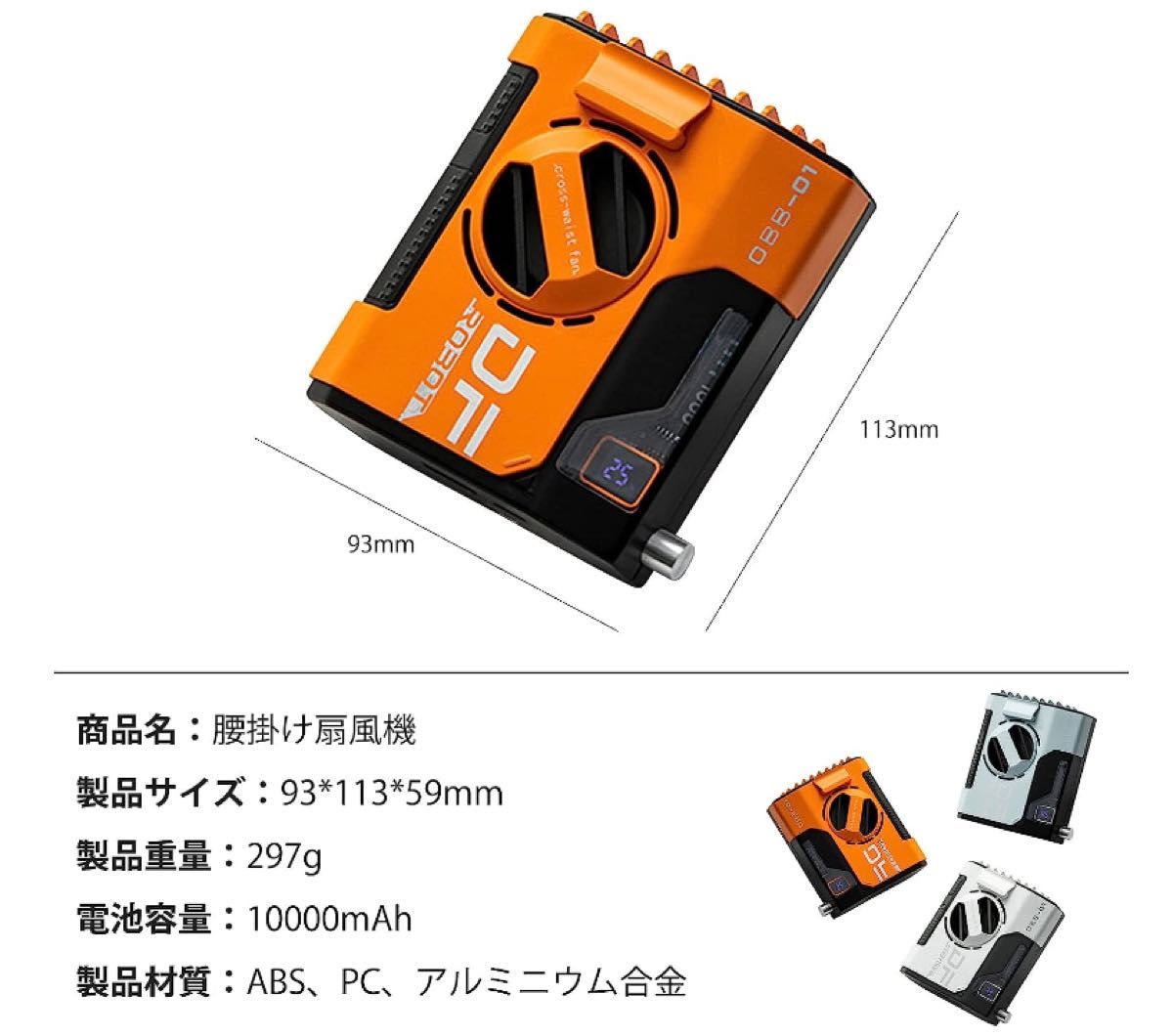 【セール9台セットセール】超強風多機能携帯扇風機！USB充電式ファン手持ち/掛け白のみ