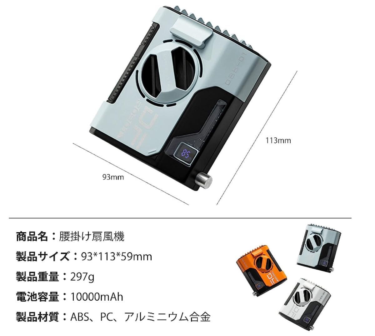 【3台安売り】超強風多機能携帯扇風機！USB充電式ファン！手持ち/腰掛け/首掛け白のみ