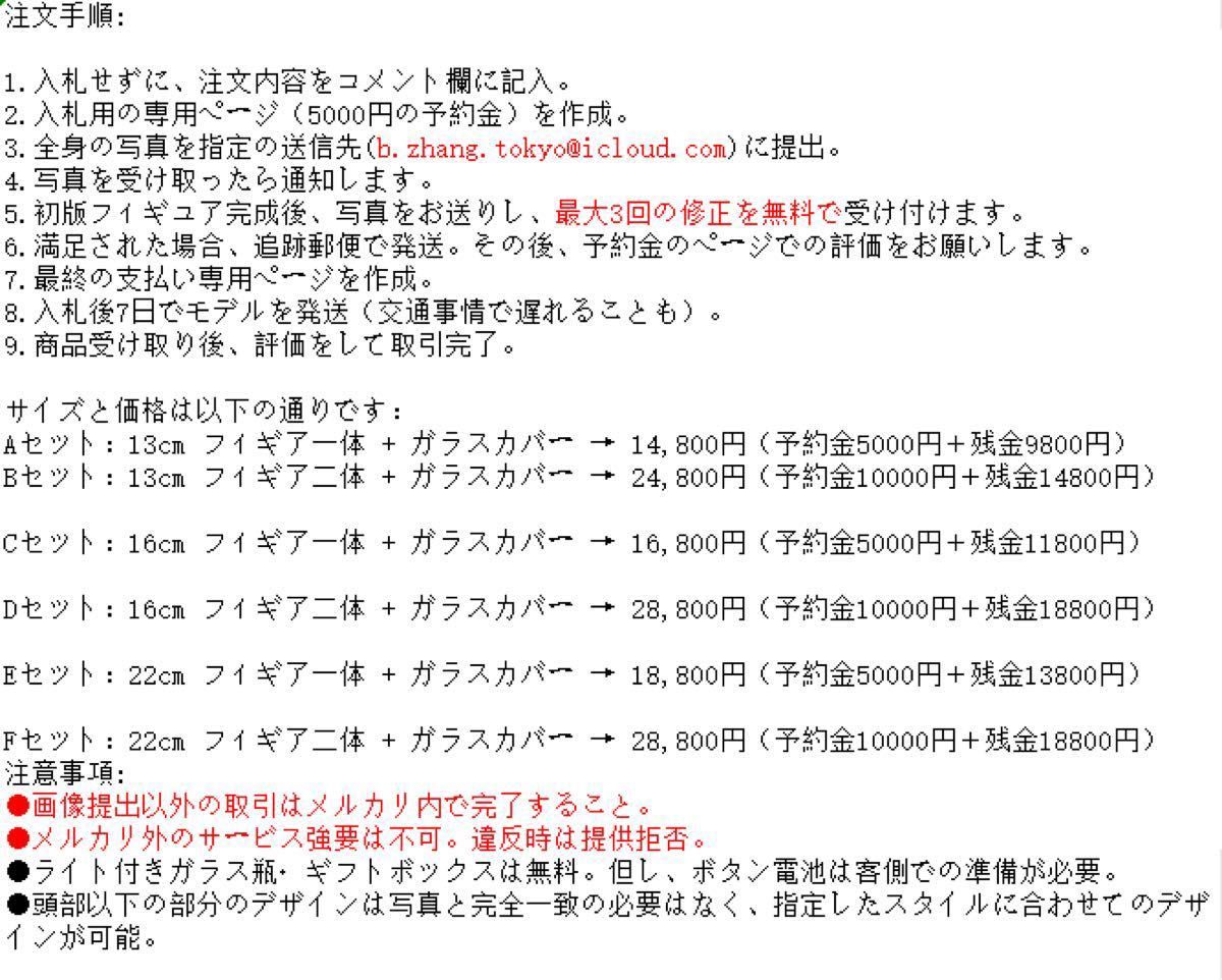 父の日，母の日、会社先輩、同僚昇進、退職転職ギフト、誕生日、記念日還暦祝いフィギュア 人形　写真から作る似顔絵 還暦贈り物 記念品