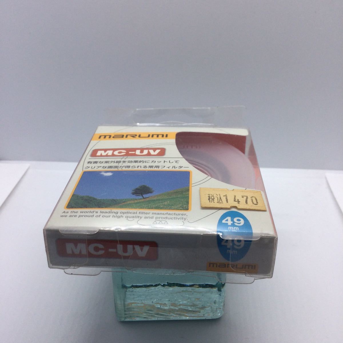 ★未使用未開封品・送料無料★marumi MC-UV 49mm 紫外線カット 保護フィルター マルミ　2_画像2