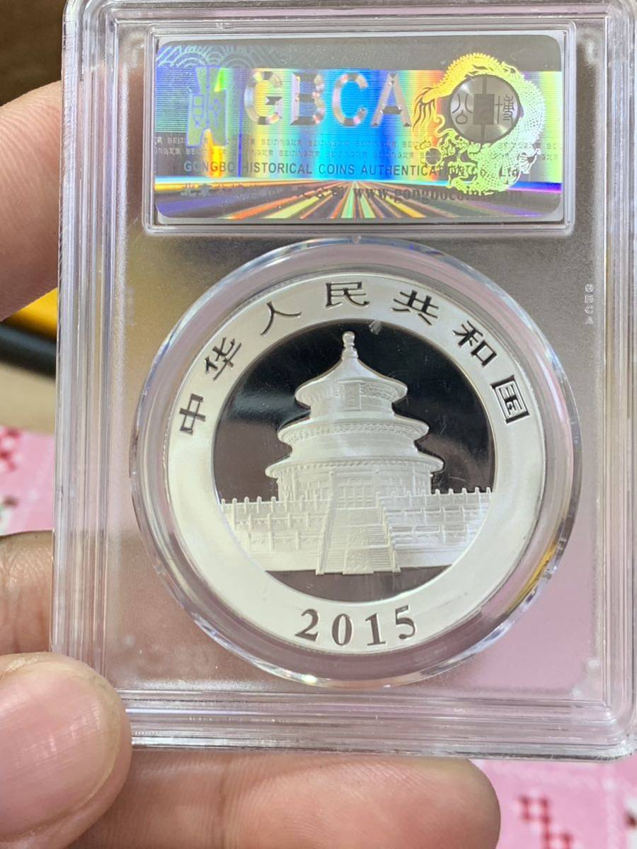 中国パンダ銀貨2015年中華人民共和国パンダ10元 公博GBCA鑑定済みMS70
