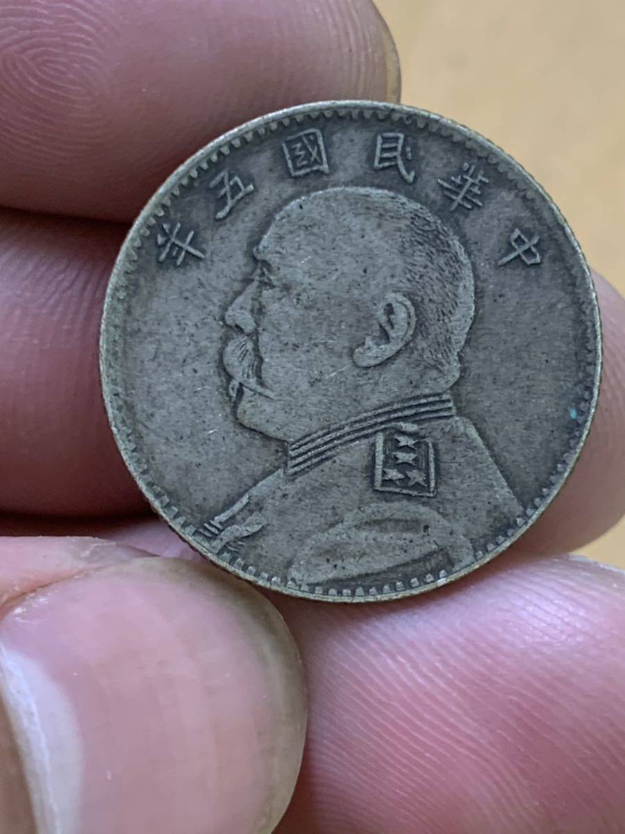 中国銀幣中華民国三年袁世凱壹角每五枚當一圓PCGS XF45 本物-