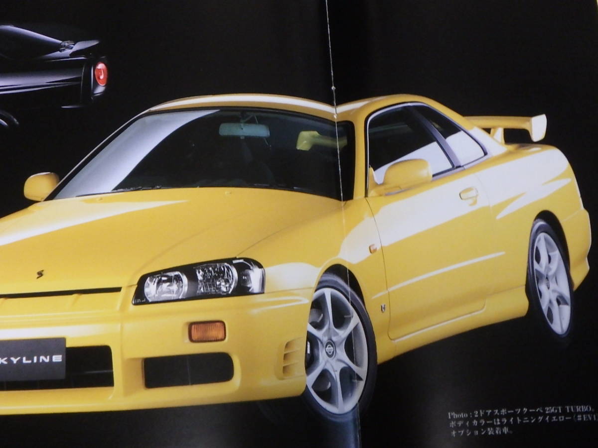 ☆貴重 スカイライン SKYLINE R34 社外秘 カタログ 当時物_画像4