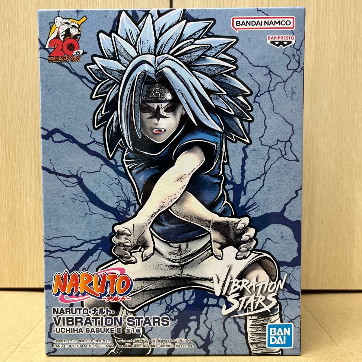 外箱未開封発送】NARUTO ナルト VIBRATION STARS UCHIHA 外箱未開封発送】NARUTO ナルト VIBRATION STARS UCHIHA