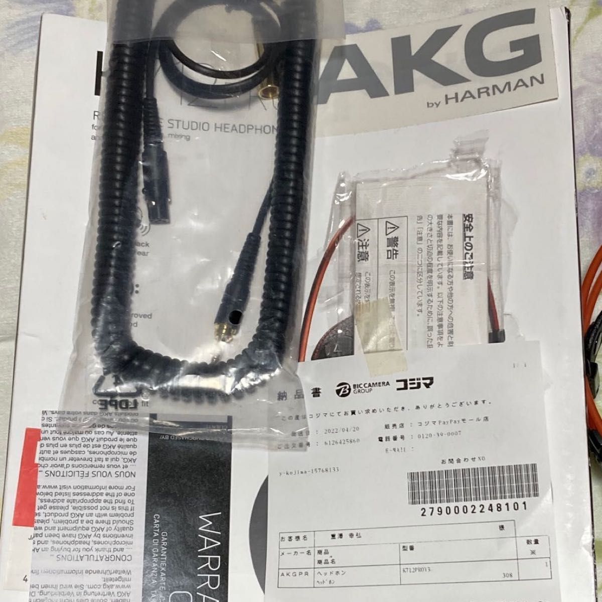 AKG K712 PRO-Y3  2025年4月22日まで保証あり。  