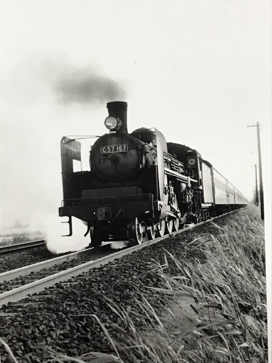 11枚 SL 写真 C57 D51 デゴイチ C11 蒸気機関車 昭和 レトロ 鉄道 国鉄