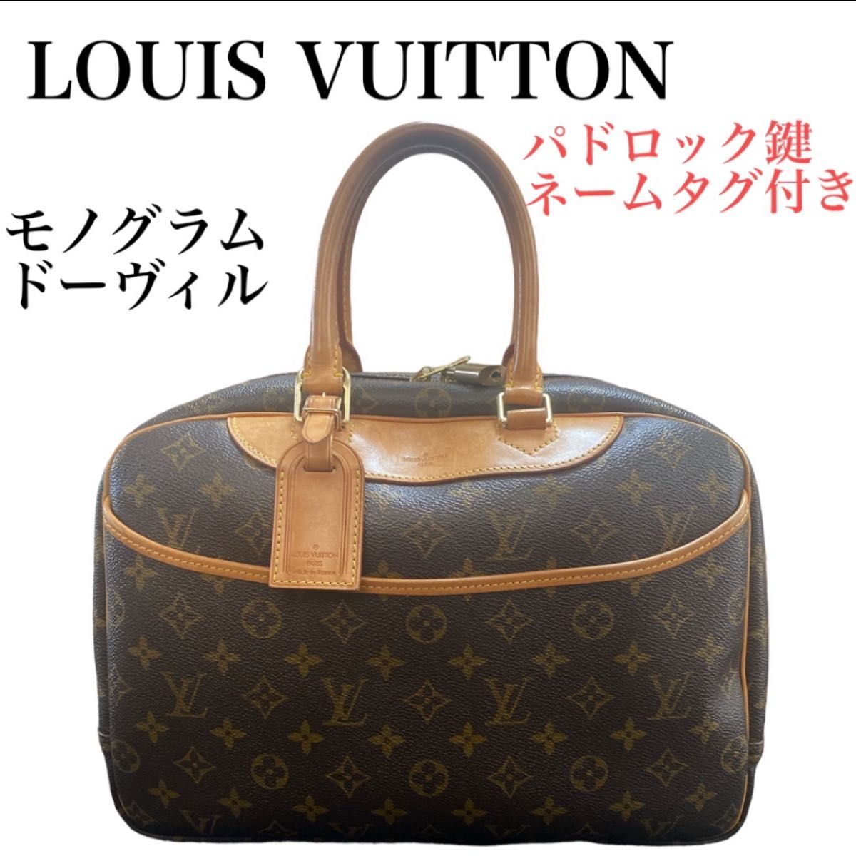 LOUIS VUITTON ルイヴィトン ドーヴィル モノグラム ハンドバッグ