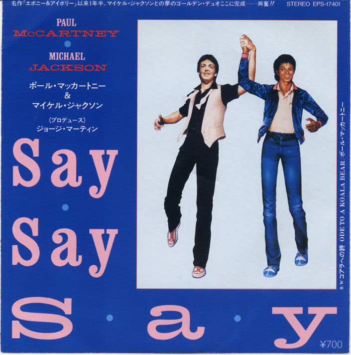 GS963■ポール・マッカートニー＆マイケル・ジャクソン/PAUL McCARTNEY■SAY SAY SAY(EP)日本盤_画像1