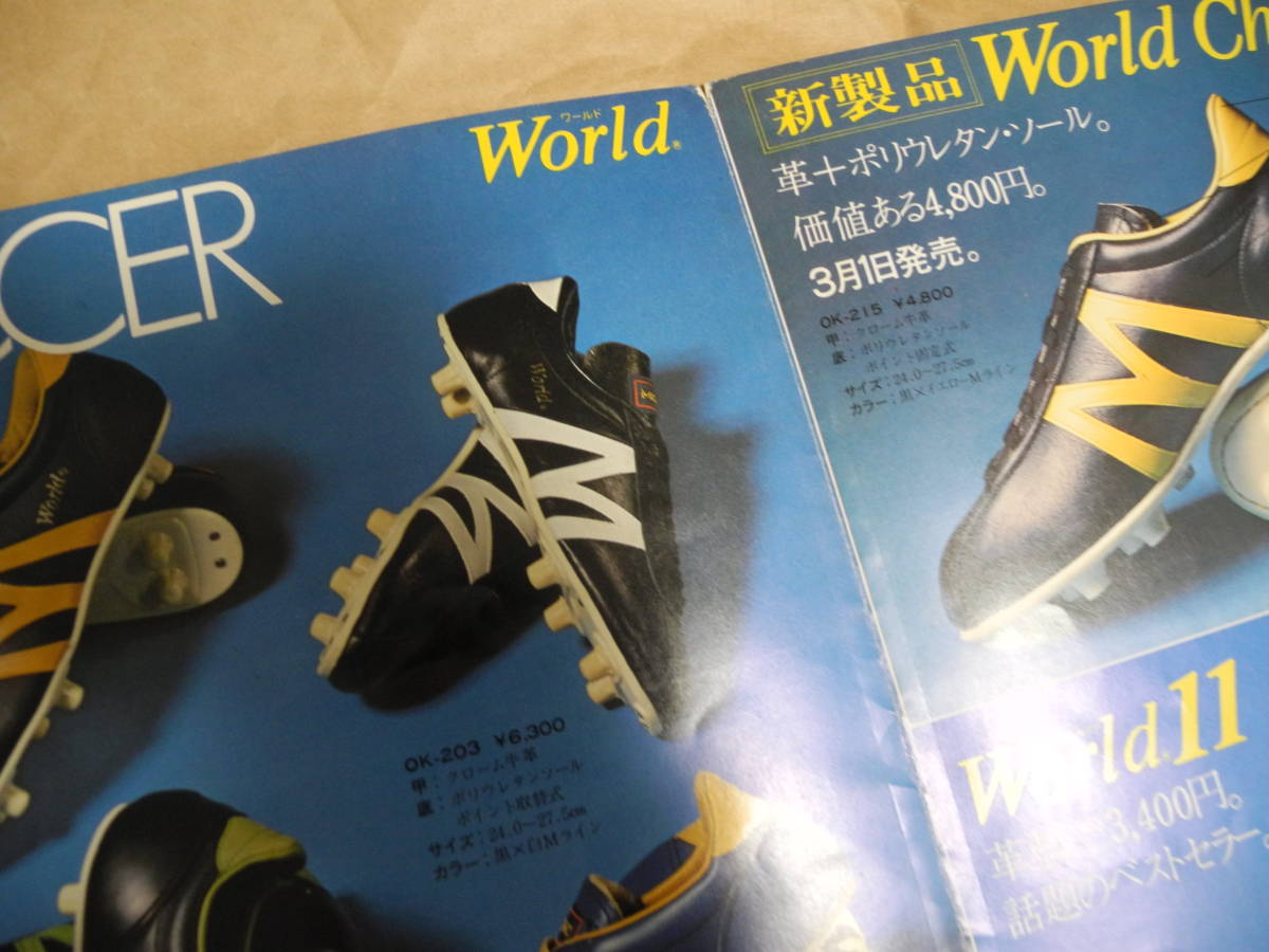  free shipping 1976 year Mizuno soccer catalog spike shoes ball wear mizuno soccer football rugby catalog shoes ball