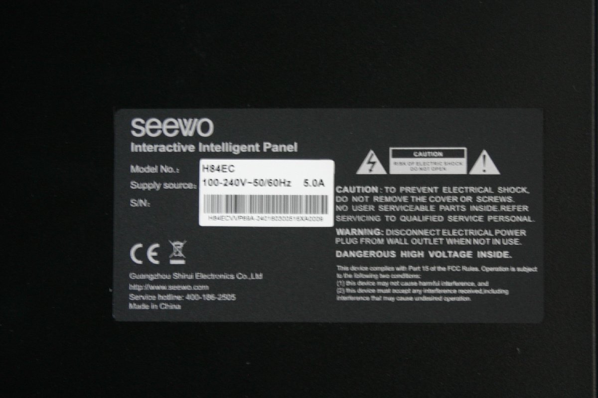 ◎直接引取限定 seewo interactive intelligent panel H84EC 84インチ タッチパネル液晶 Windows8.1・android OS搭載 4K◎【96】_画像7