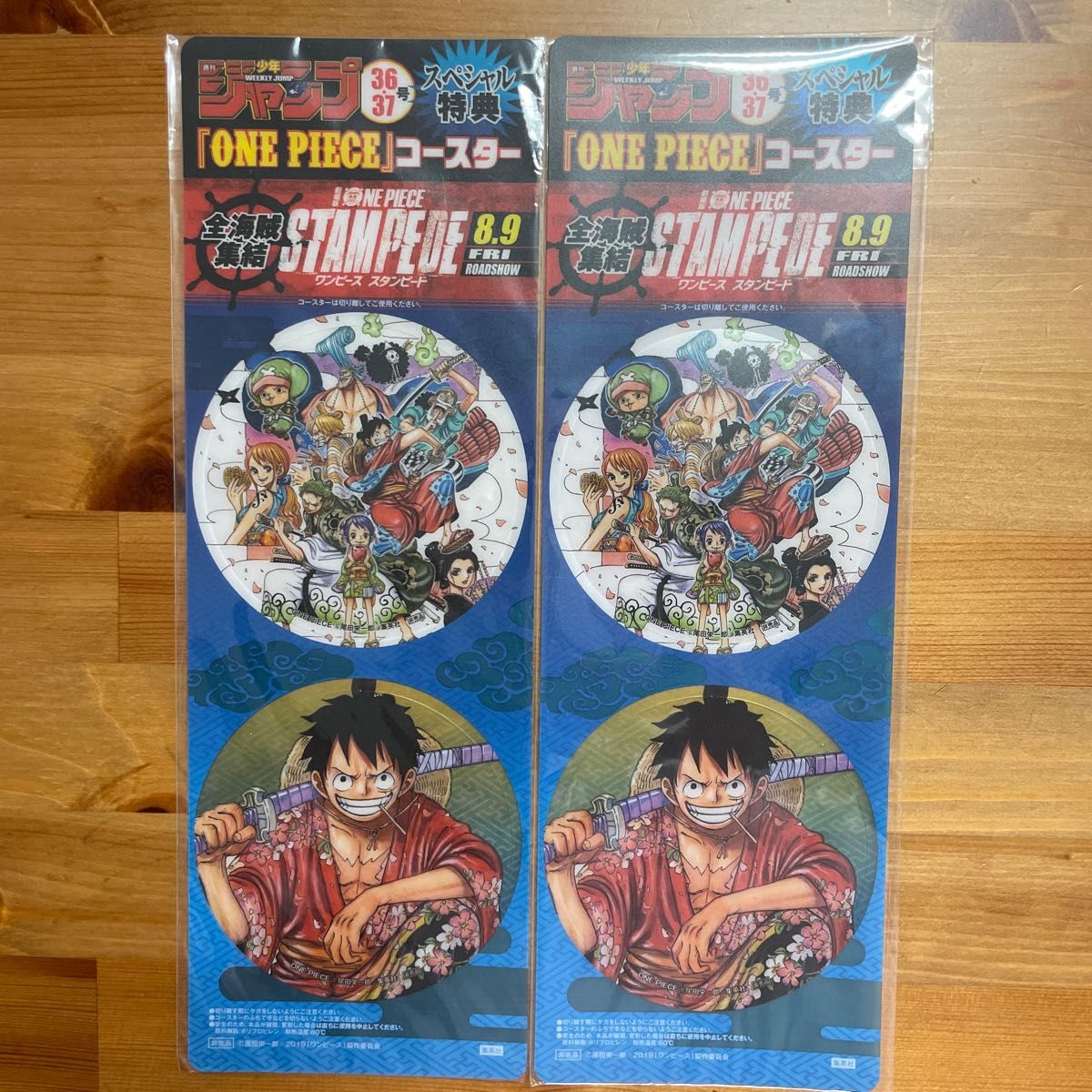 ONE PIECE ジャンプ付録