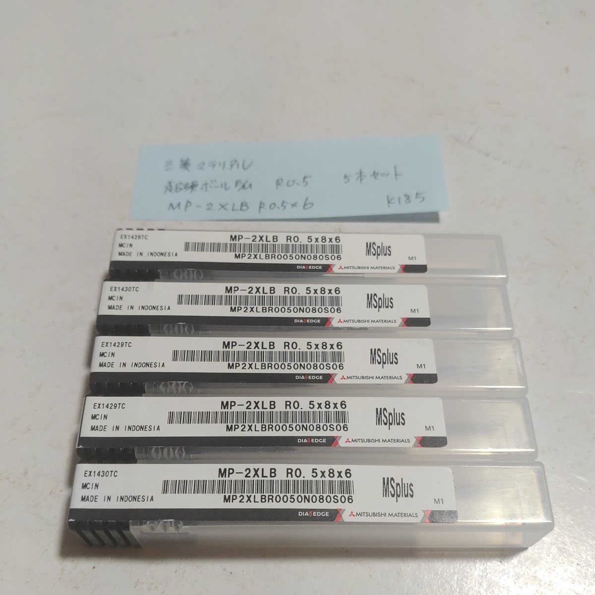 柔らかな質感の k185 三菱マテリアル 超硬ボールエンドミル MP-2XLB R0.5×6 5本セット フライス盤 柔らかな質感の k185 三菱マテリアル 超硬ボールエンドミル MP-2XLB R0.5×6 5本セット フライス盤