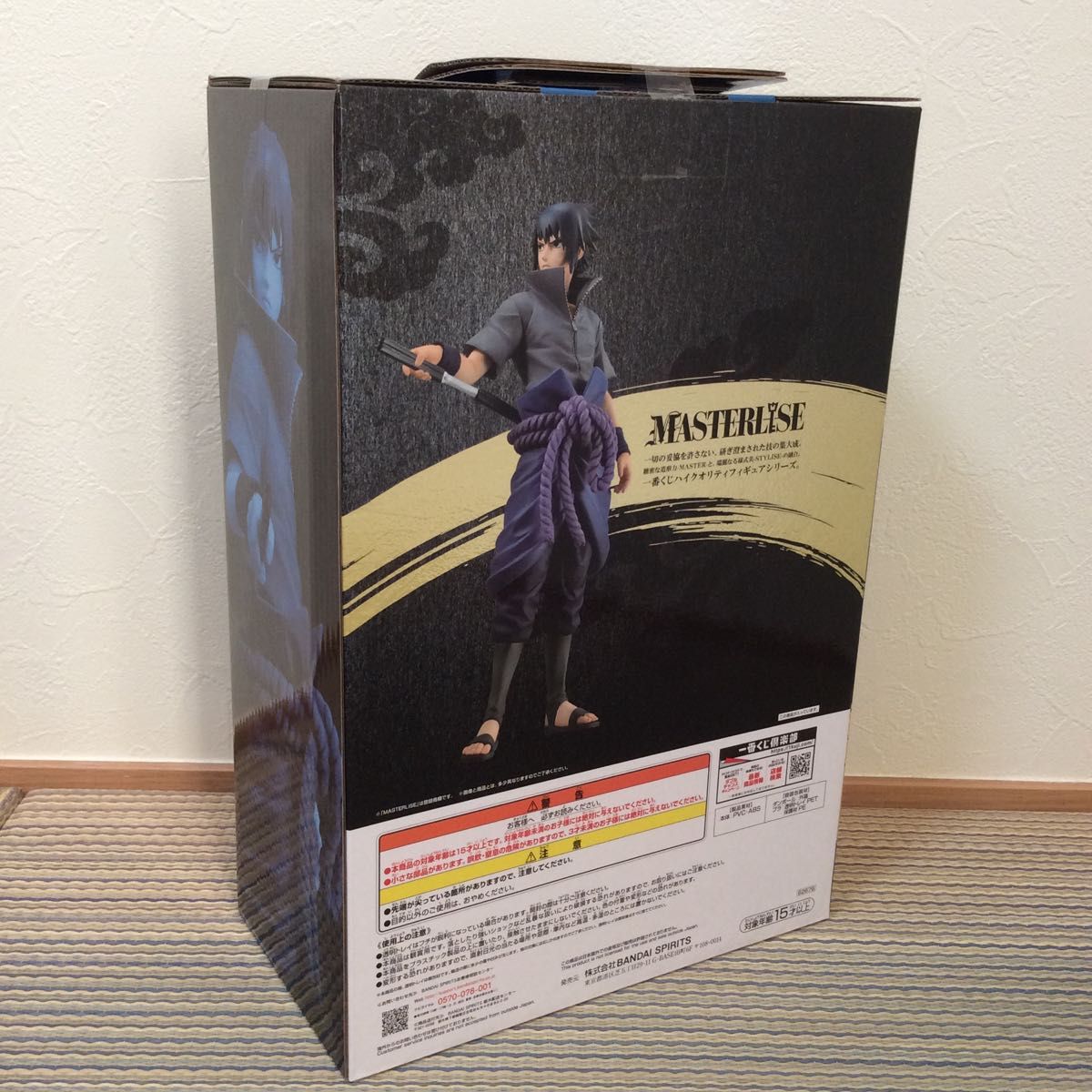一番くじ NARUTO-ナルト- 疾風伝 忍ノ絆 A賞&B賞&C賞 3体セット