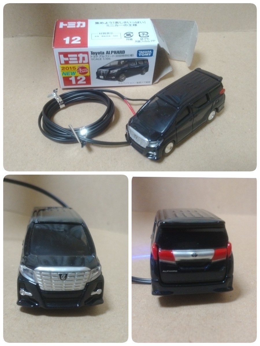  dummy scanner Alphard 30 series previous term dark blue pearl non-genuine wheel Tomica TOYOTA LED 12V 2 light blinking anti-theft minicar 